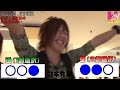 Click here to watch this video 超高級焼肉クイズ＃6・「Men's JOKER 」