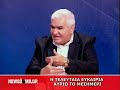 Click here to watch this video newsbomb.gr - Πορεία στο άγνωστο με βάρκα την ελπίδα (3)