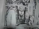 Youkai UHF Youkai UHF