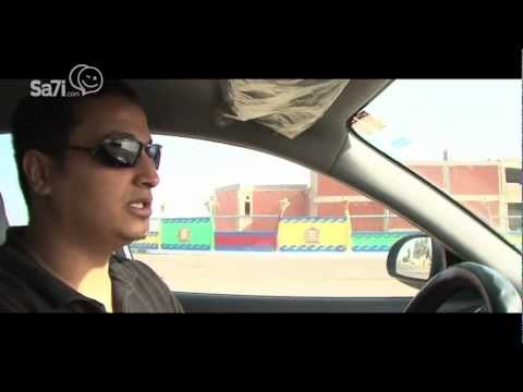 برنامج "شباب صاحي" في حلقة بعنوان أسرار الليموزين