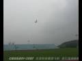 AERORCTV - FMS Cessna 206T - The Classic Trainer by Famous Model - 1