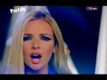 Girls Aloud - Call The Shots (HQ)
