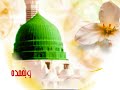 Ya Latif ! La lutfiyah