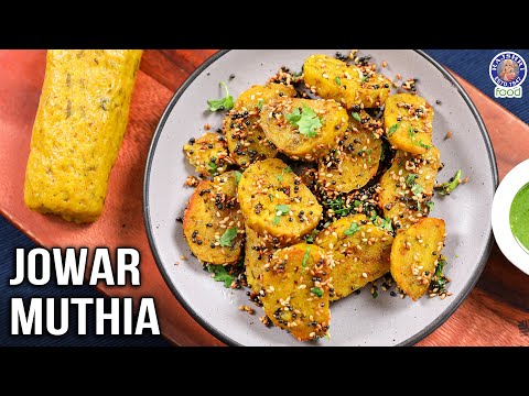 Jowar Muthia Recipe | How to Make Delicious Indian Snack Jowar Muthiya at Home | Chef Ruchi Bharani