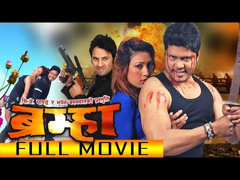 Nepali Movie Lanka Full Film