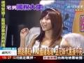 素人美女豆花妹風格清新網路暴紅