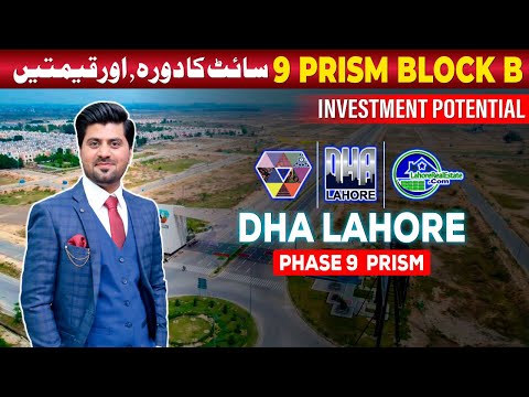 DHA Phase 9 Prism Block B: Latest 2024 Street Tour! Plot Prices, Developments & Investment Potential