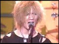 Guniw Tools - Billy What Wild Cool Night