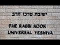 israel buries victims of shooting