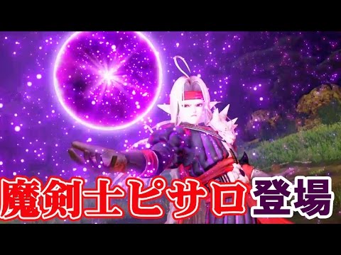 Vidéo 1