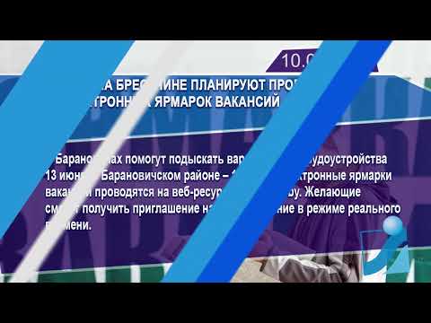 Новостная лента Телеканала Интекс 10.06.24.