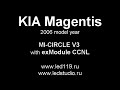 KIA MAGENTIS LED EYE