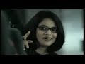 tata docomo Friendship Express