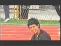 athletic.hr / Drzavno 2000`  / b