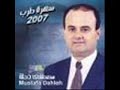 مصطفى دحله