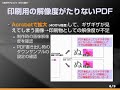 PAGE2007??????????????PDF??