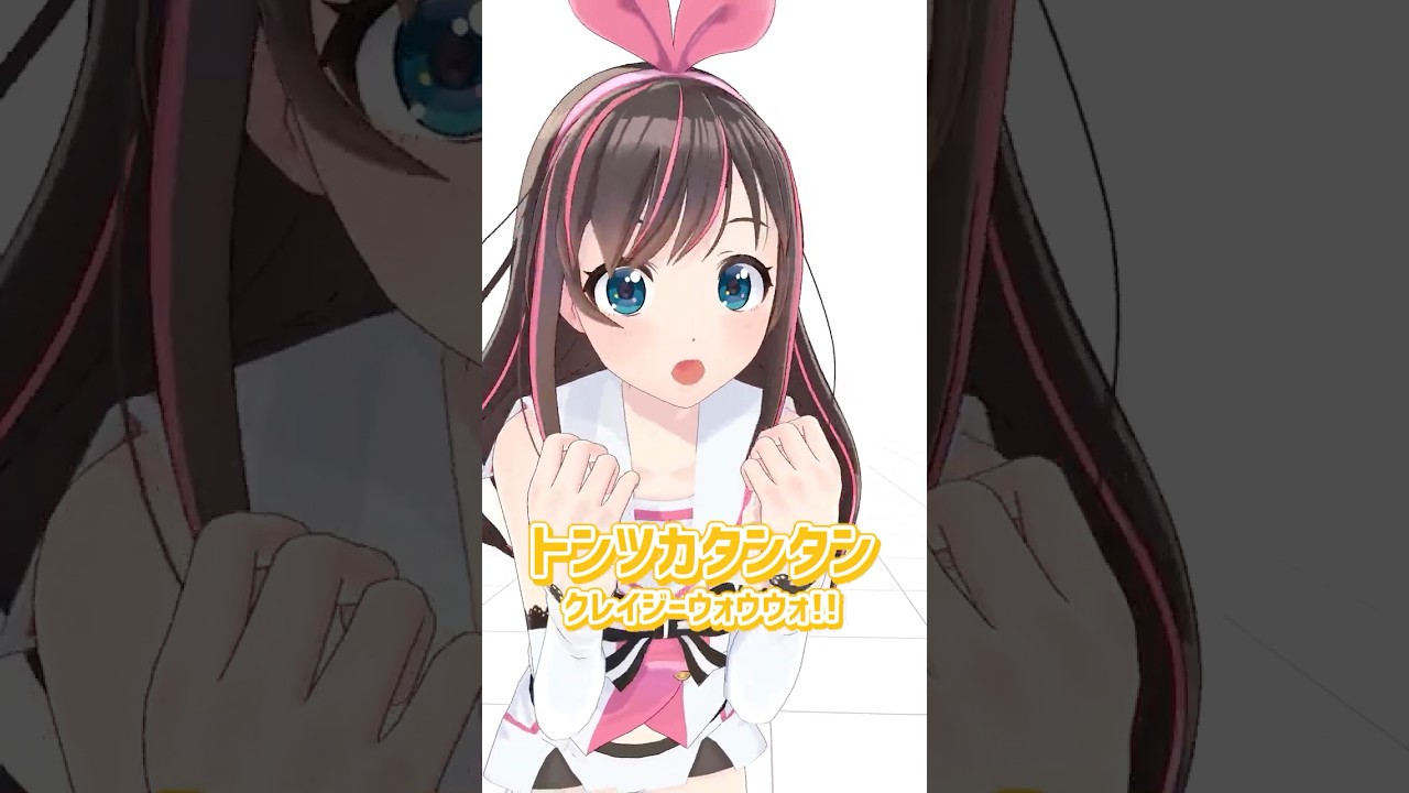 トンツカタンタン / クレイジーウォウウォ!!  踊ってみた！【キズナアイ / Kizuna AI】 #shorts #dance