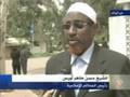 إختتام مؤتمر حركة التحالف من أجل تحرير الصومال
