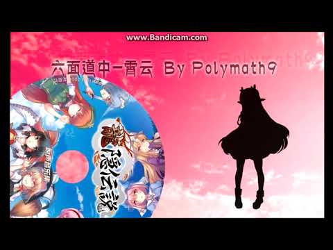 動画