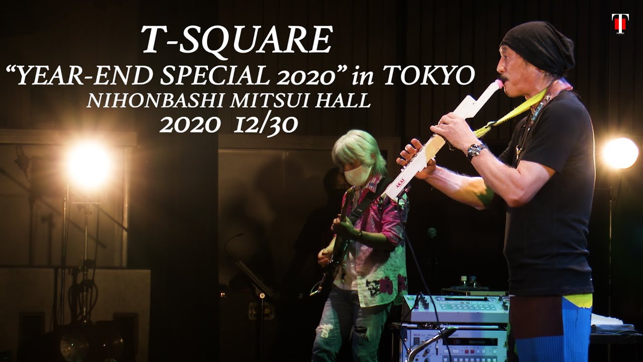 T-SQUARE - 2日間のライブダイジェスト映像を公開 (2020.12.30-31 日本橋三井ホール「T-SQUARE “YEAR-END SPECIAL 2020”」) thm Music info Clip