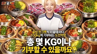 점주 인터뷰 4