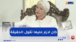 شاهد الفنانة القديرة نرجس تلوم نادية بن يوسف.. علاش ماقلتيش الحقيقة وكذبتي إشاعة إرتباطك بزوجي