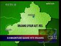 videos de No reports of casualties in Xinjiang earthquake