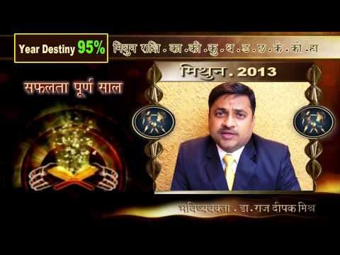 moon sign vedic kanya rashi 2013 2014 predictions virgo moon sign 2013