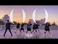 [ICON] ‘NMIXX - O.O’ Dance Cover [Kpop In Public]