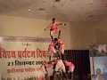 See Video