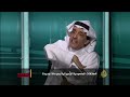 في العمق- علاقات الرياض وواشنطن.. إلى أين؟ -Views : 0
