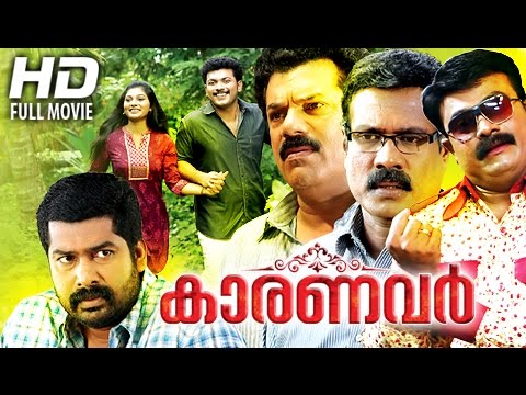 malayalam full movie 2015 download