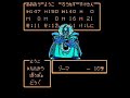 DQ3(emu) low level boss attack 7