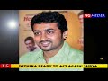 Jothika Ready to Act Again: Surya