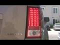 WK LED Tail Lights