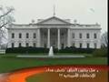 videos de Baghdad Conference: A Final Showdown Between the US and Iran