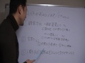 Click here to watch this video ANA・全日空採用試験で求める人材像 CAとは？