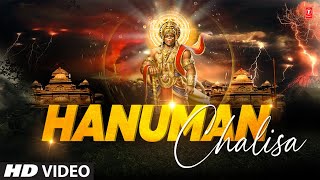 Hanuman Chalisa With Lyrics | हनुमान चालीसा | Jai hanuman Gyan Gun Sagar | Traditional