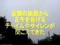 JJY Japan Goes SK (Silent Key)