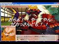 戦国ランス★5正史ルートpart3(独眼流～)