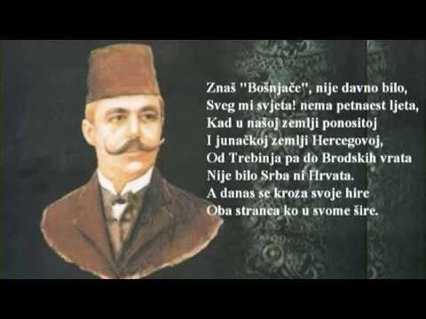 Safvet beg Bašagić