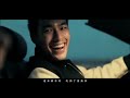 吳雨霏 – 人非草木