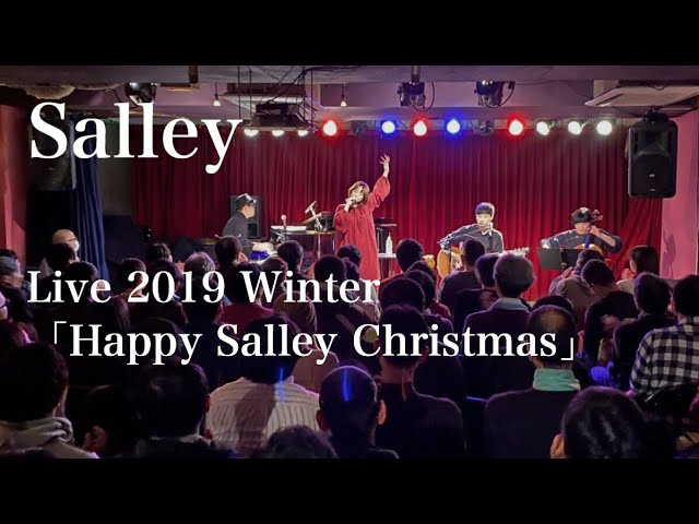 Salley - 2019年クリスマスワンマンライブ(約90分)と"Boys&Girls"(2018年2月)のライブ映像を公開 thm Music info Clip