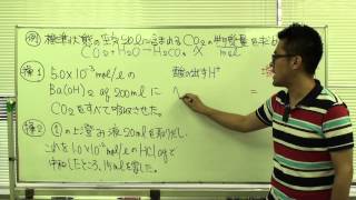 逆滴定の解法(酸と塩基/中和滴定)