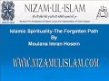 Islamic Sprituality-2 of 8 Islamic Sprituality-2 of 8
