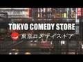 Tokyo Gathering, New Website and TCS The Movie