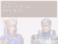 Valkyrie profile: covenant of the plume -b ending [part 1/2]