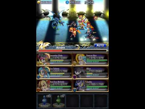 how to obtain wyvern brave frontier