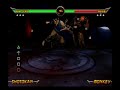 Mortal Kombat Armageddon - Sub-Zero's Combo Video