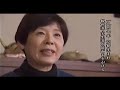 匠の肖像　能面師　岩井　彩　(Takumi's portrait Noh mask master)